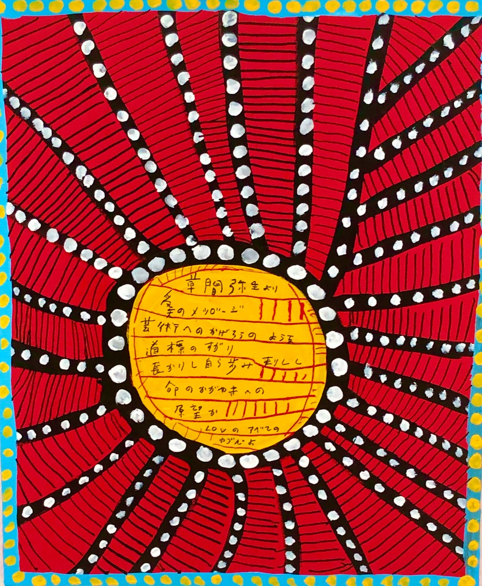 L’art du récit et de la présence